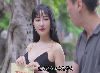 Bà vợ dâm thầm kín phang với trai lạ cực sướng